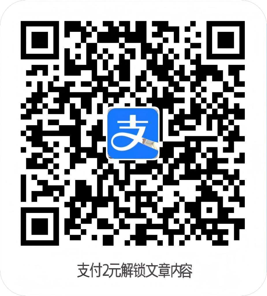 付款码